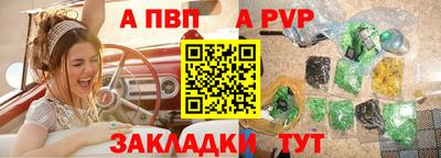 мдпв Рыбинск