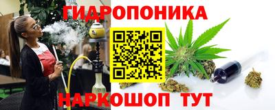амф Рузаевка