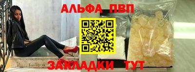 амф Рузаевка
