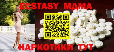 амф Рузаевка