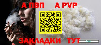 амф Рузаевка