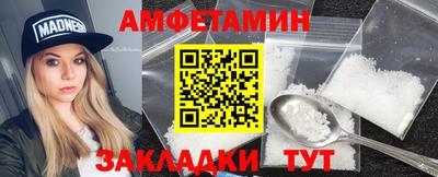 амф Рузаевка