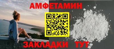 амф Рузаевка