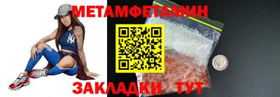 амф Рузаевка