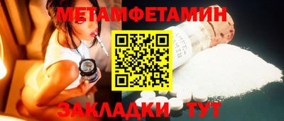амф Рузаевка