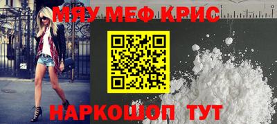 мдпв Рыбинск