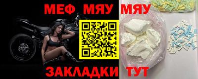 амф Рузаевка