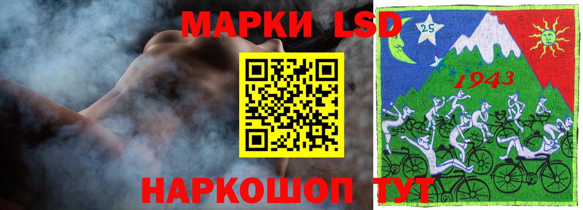 Лсд 25 экстази  Лсд 25 экстази ecstasy  Вход с VPN  Лсд 25 экстази кислота  Татарск 