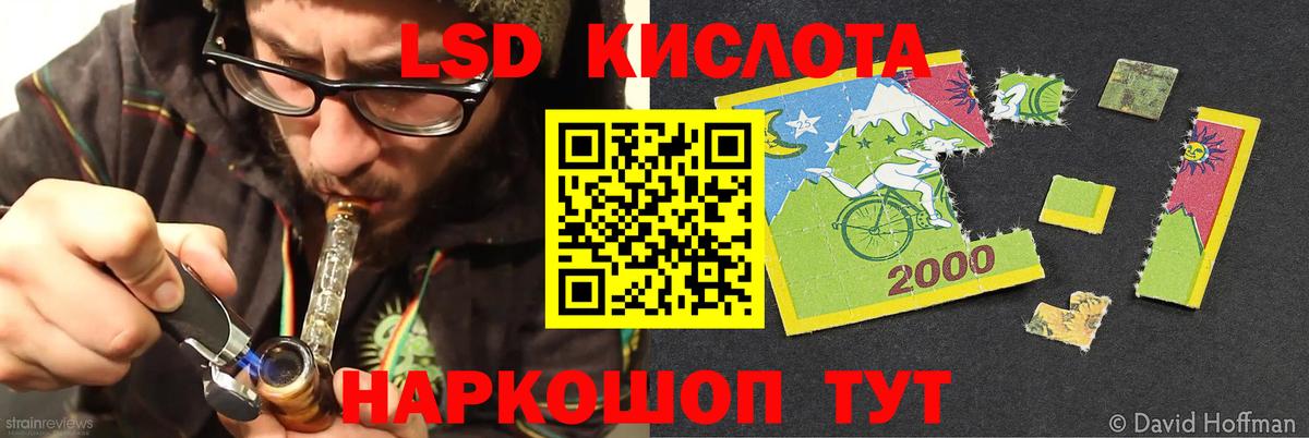 ЛСД экстази ecstasy Татарск