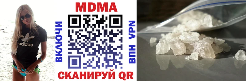 где продают наркотики  Татарск  МДМА VHQ 