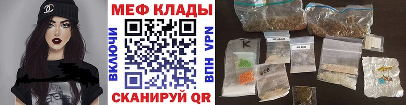 где найти   Татарск  МЯУ-МЯУ мука 
