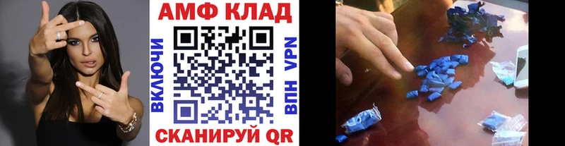 МЕТАМФЕТАМИН Methamphetamine  гидра как войти  Татарск 