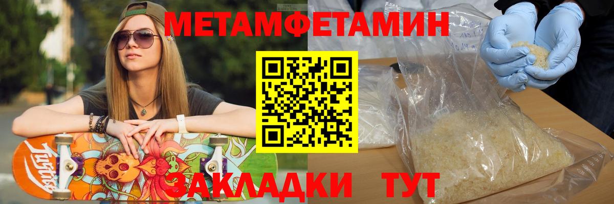 Первитин витя Татарск