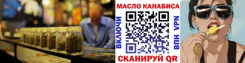 даркнет сайт  Татарск  Дистиллят ТГК вейп с тгк 