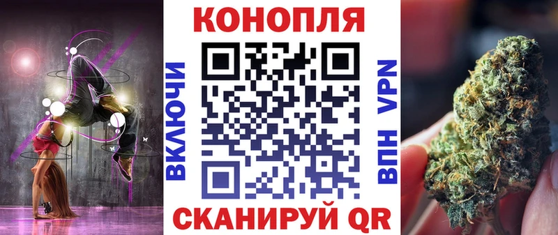 МАРИХУАНА семена  Татарск 