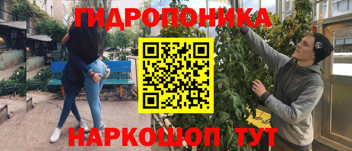 Шишки марихуана ГИДРОПОН  Конопля Bruce Banner  Бошки марихуана марихуана  Вход с VPN  Татарск 
